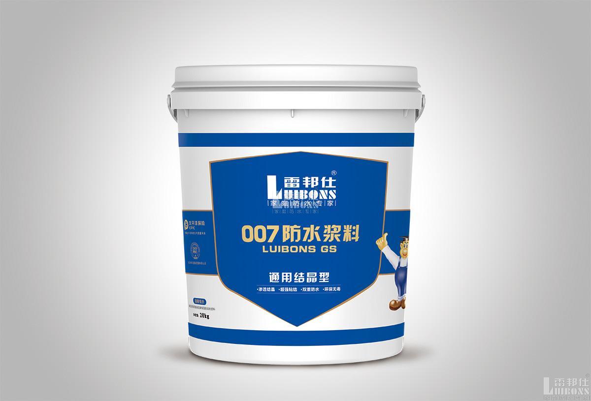 自建房屋面防水怎么做？