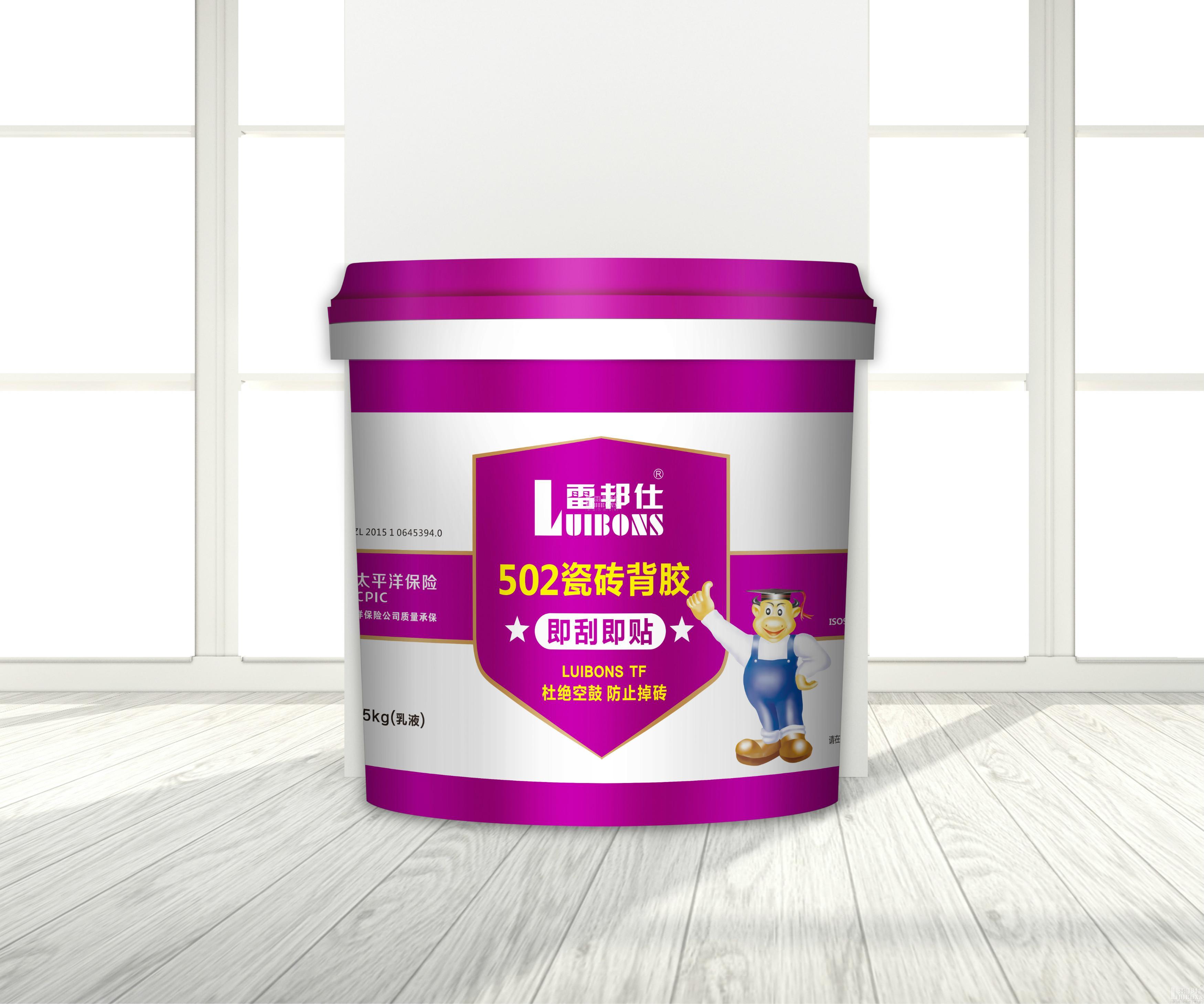 防水層上貼磚，需要注意什么？